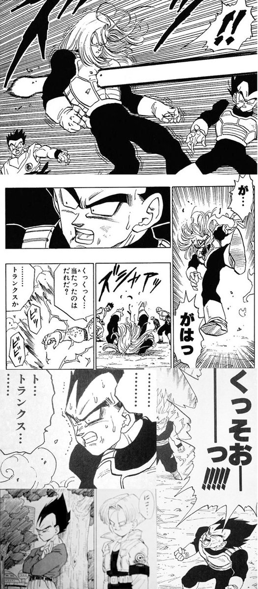 ベジータをに気にする未来から来たトランクスベジータをに気に