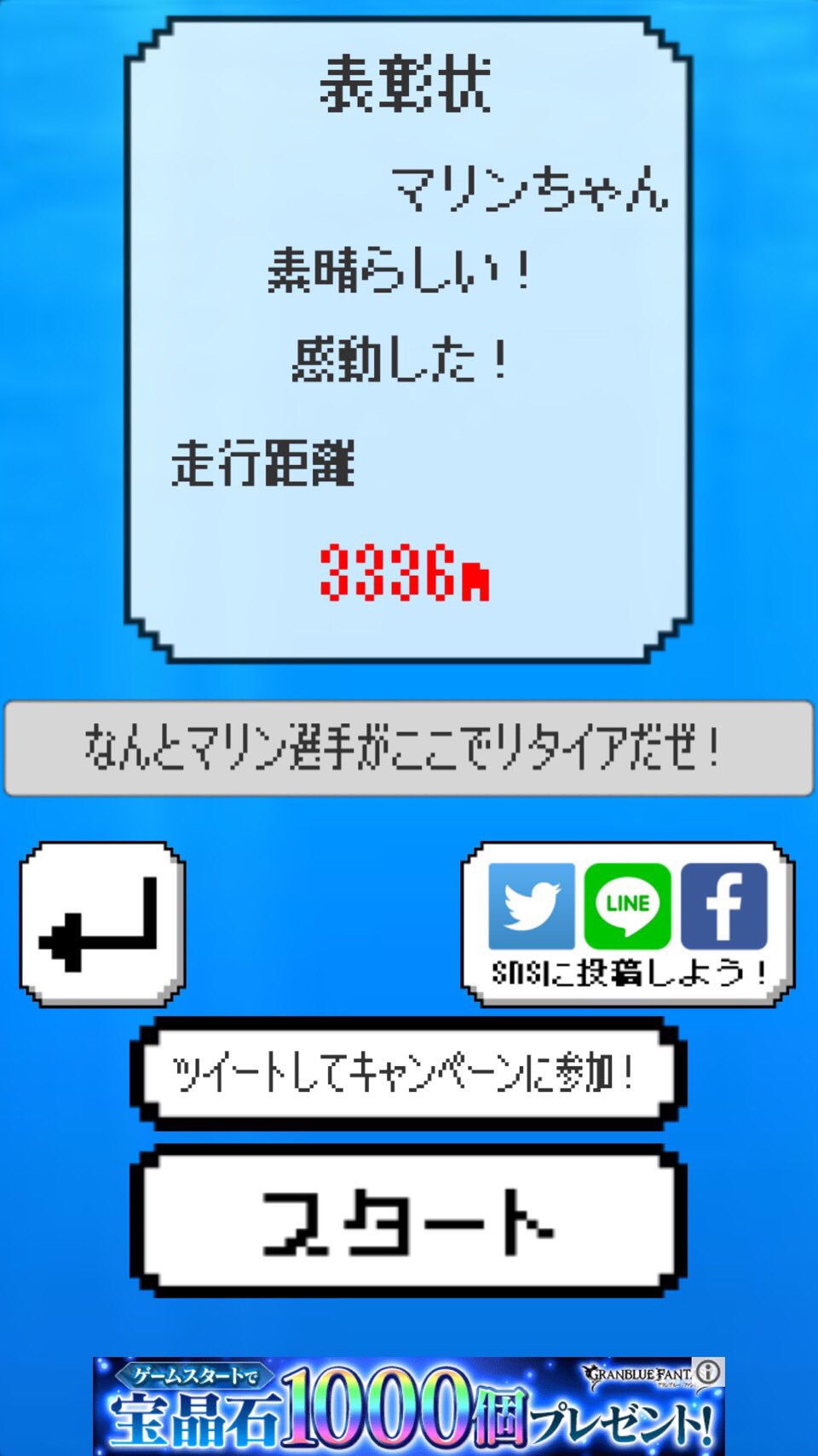 公式】SANYO on X: 