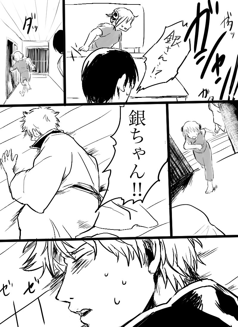全12p ふぁぼありがとうございました! 