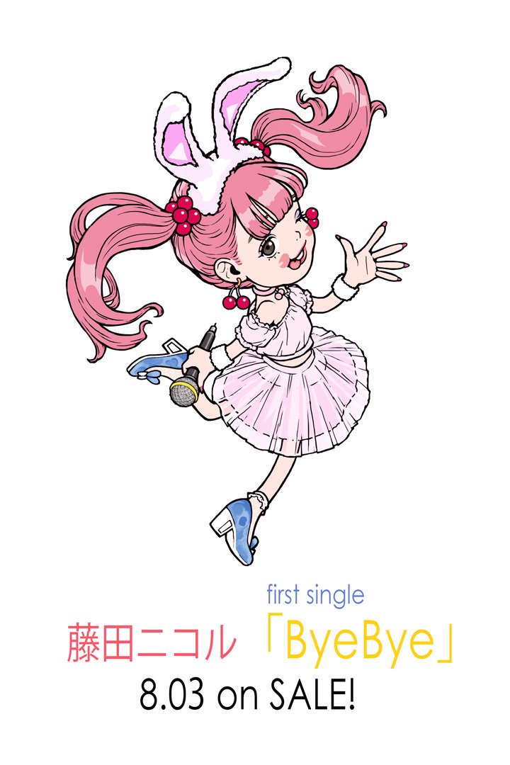最高かつ最も包括的なに こる ん イラスト 無料イラスト集 最高かつ最も包括的なに こる ん イラスト 無料イラスト集