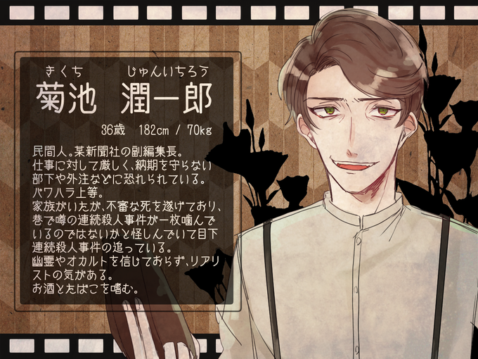 吸血のtwitterイラスト検索結果 古い順 吸血のtwitterイラスト検索結果 古い順