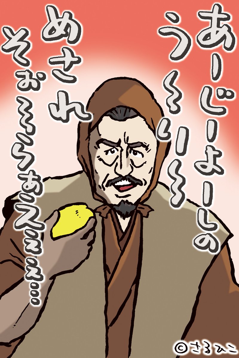 真田丸 第26回 瓜売 Togetter 真田丸 第26回 瓜売 Togetter