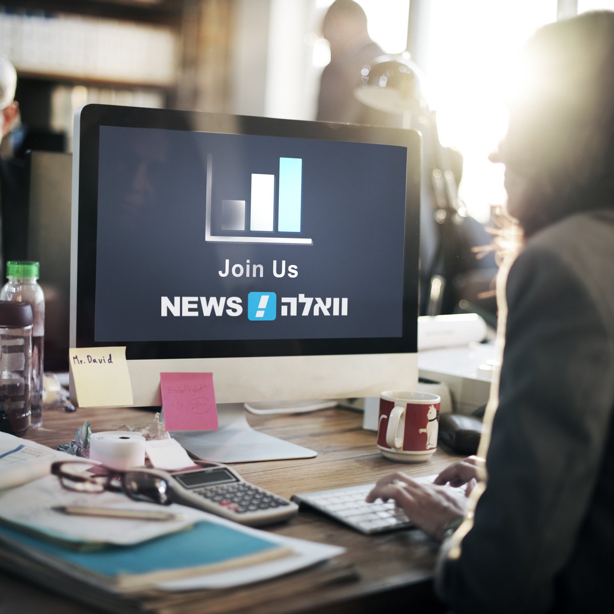 wallacode's tweet photo. Walla! News is looking for ambitious team members for Advertising Platforms Departement >>  https://t.co/TV5bRS5Htv https://t.co/v9t59EF1cs
