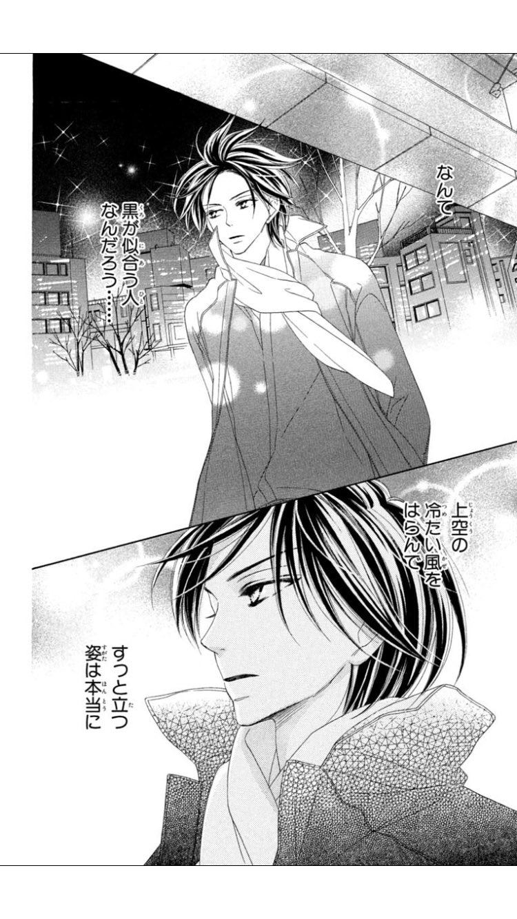 𓊆 きんぐぎんどら 𓊇 𓈒𓏸 あ 匡様結婚してくれないかな 天狗の当主の嫁になりたい 狐でも可 Black Bird全18巻 電子コミックで一気に読んだけど泣いたり笑ったりで今日はもう現実に戻って来れそうに無いわ T Co Dfkdic4y4r
