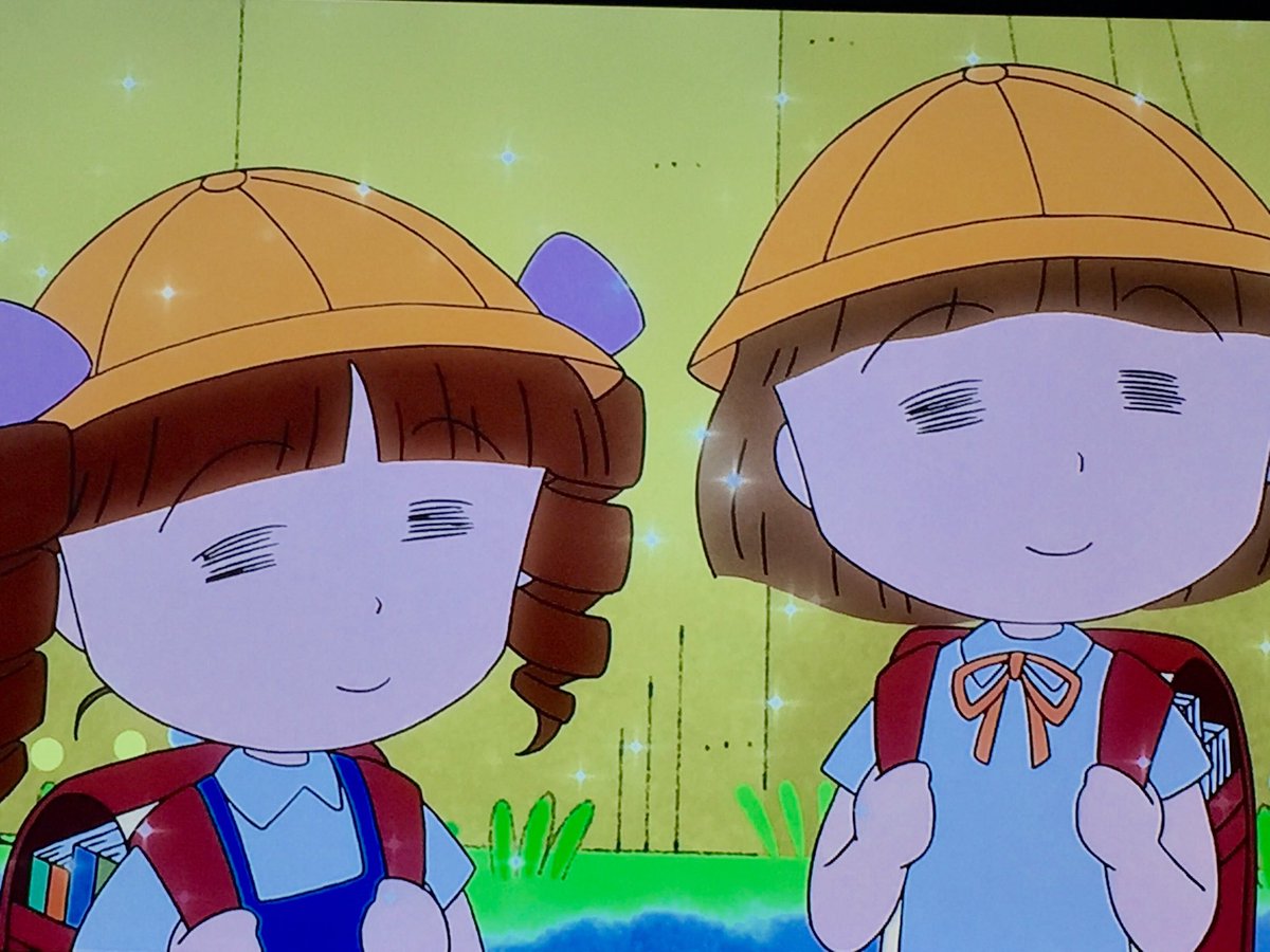 Dj一戸建 城ケ崎さんと笹山さんカワイイ ちびまる子ちゃん