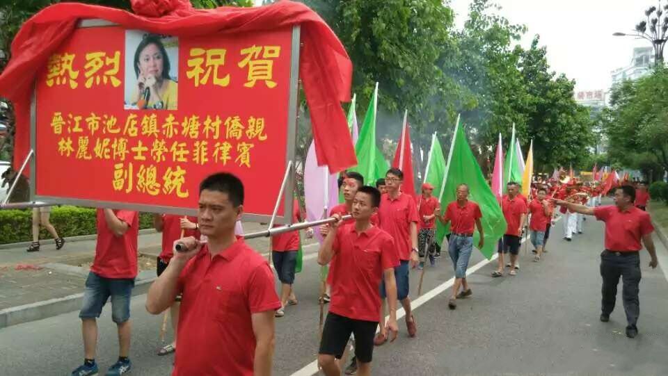 rapplerdotcom's tweet photo. VP Leni honored in province of Sec. Jesse's ancestors (Photos courtesy of Quanzhou Today News Network) https://t.co/pdmyWHLZpU