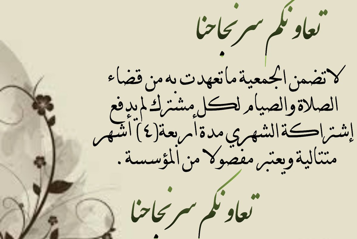 karbalaa_org2's tweet photo. https://t.co/wyLrbwSMxg