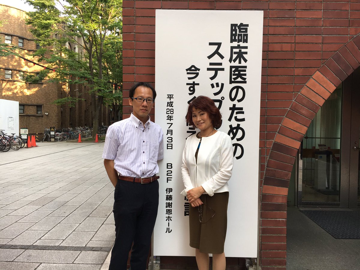 新谷歩 tweet media