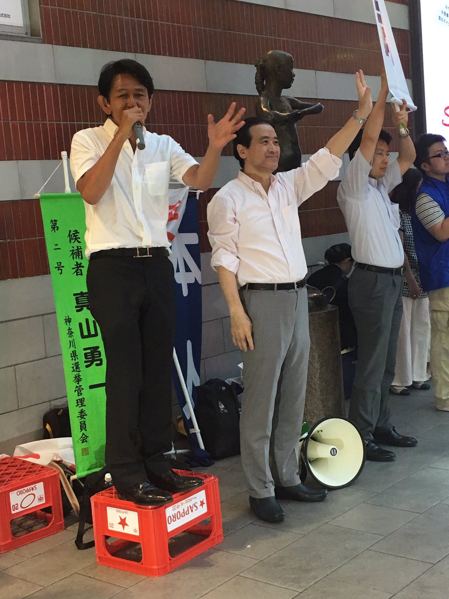 松野頼久 Twitter Search