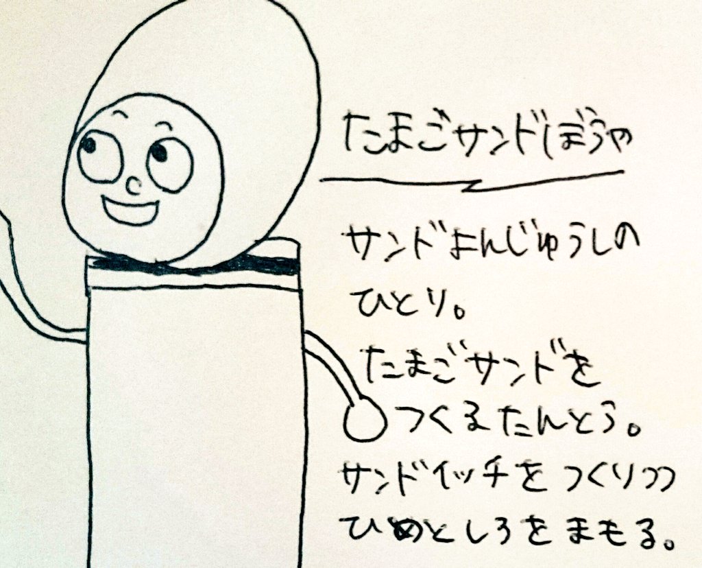 Twitter এ 河島 佑香 Y アンパンマンキャラクターミニミニ図鑑 昨日のお姫さまの仲間たちをご紹介 アンパンマンミニ図鑑 T Co Zqasvj9gar ট ইট র Twitter এ 河島 佑香 Y アンパンマンキャラクターミニミニ図鑑 昨日のお姫さまの仲間たちをご紹介 アンパンマンミニ図鑑 T Co Zqasvj9gar ট ইট র