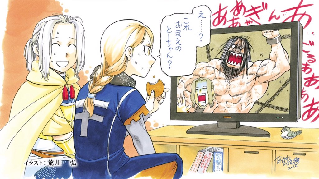 Gonza 呉鎮守府 Twitterren アルスラーン戦記 風塵乱舞 の第一話をオンエアで見逃したのでweb配信で見た 宝剣ルクナバードのくだりを原作と変えてきたね あとアニメ版のエステルは相変らず可愛い アルスラーン戦記