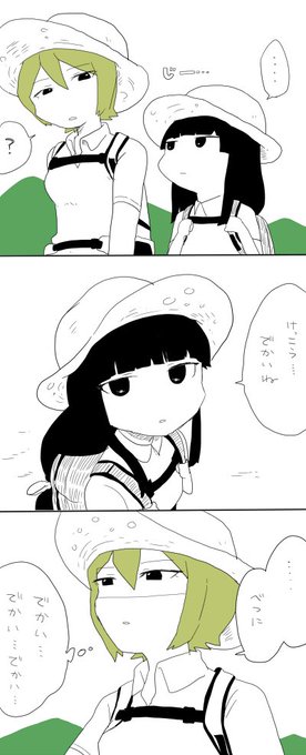 雪代マリ を含むマンガ一覧 ツイコミ 仮 雪代マリ を含むマンガ一覧 ツイコミ 仮