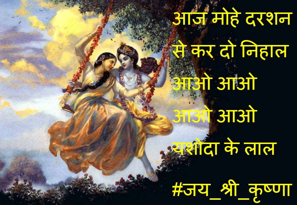 media tweets by radha krishna love krishnaradhalv twitter