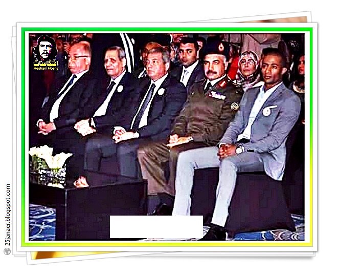 محمد رمضان يجلس في الصف الاول بين القادة والوزراء
