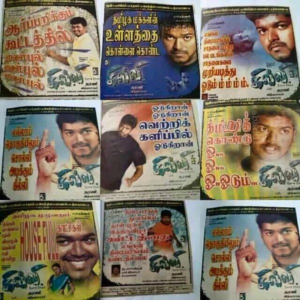 gowthamvjfan's tweet photo. #WeekendWithBlockbusterGHILLIWatching #Ghilli @SunTV 😄😄😄
#Ch211 https://t.co/9sDpzRyqua