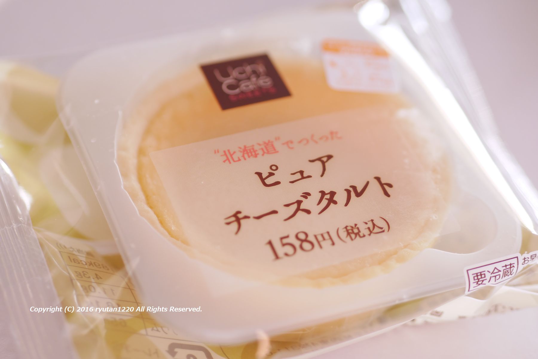 ピュアチーズタルト Twitter Search Twitter