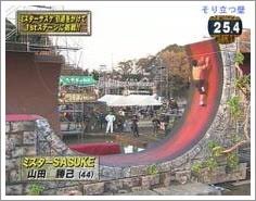 J Pop Sasukeでそり立つ壁まで行けた時に ワイプでいいので山田勝己の顔をアップで映す采配観たい