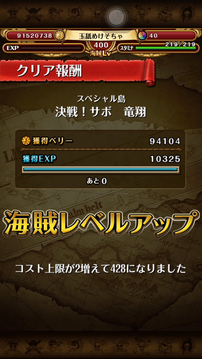 玉舐め執事スケ Abatpw Twitter