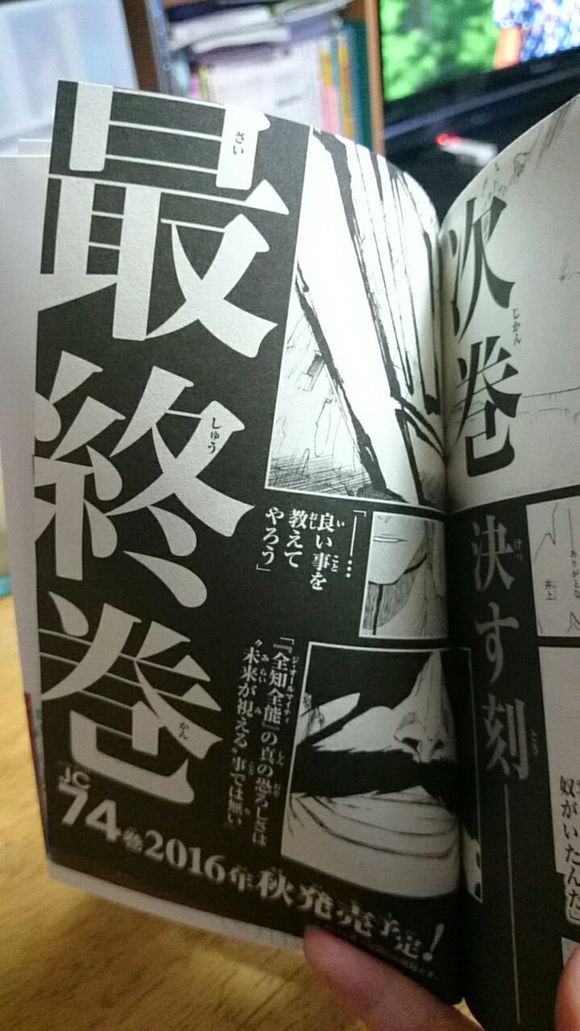 BLEACH (manga) PLATAFORMA FOROPARALELO