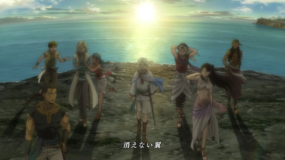 O Xrhsths 嘲笑のひよこ すすき Sto Twitter アルスラーン戦記 風塵乱舞 op 翼 歌は藍井エイル アルスラーン戦記 Arslan 藍井エイル