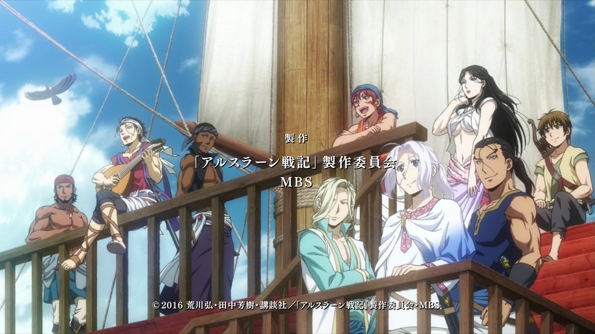 嘲笑のひよこ すすき Sur Twitter アルスラーン戦記 風塵乱舞 op Blaze 歌はkalafina アルスラーン戦記 Arslan Kalafina