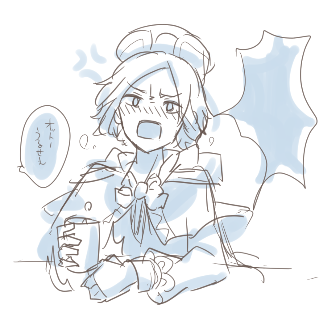 なにかを愚痴らせたかったオットー落書き 