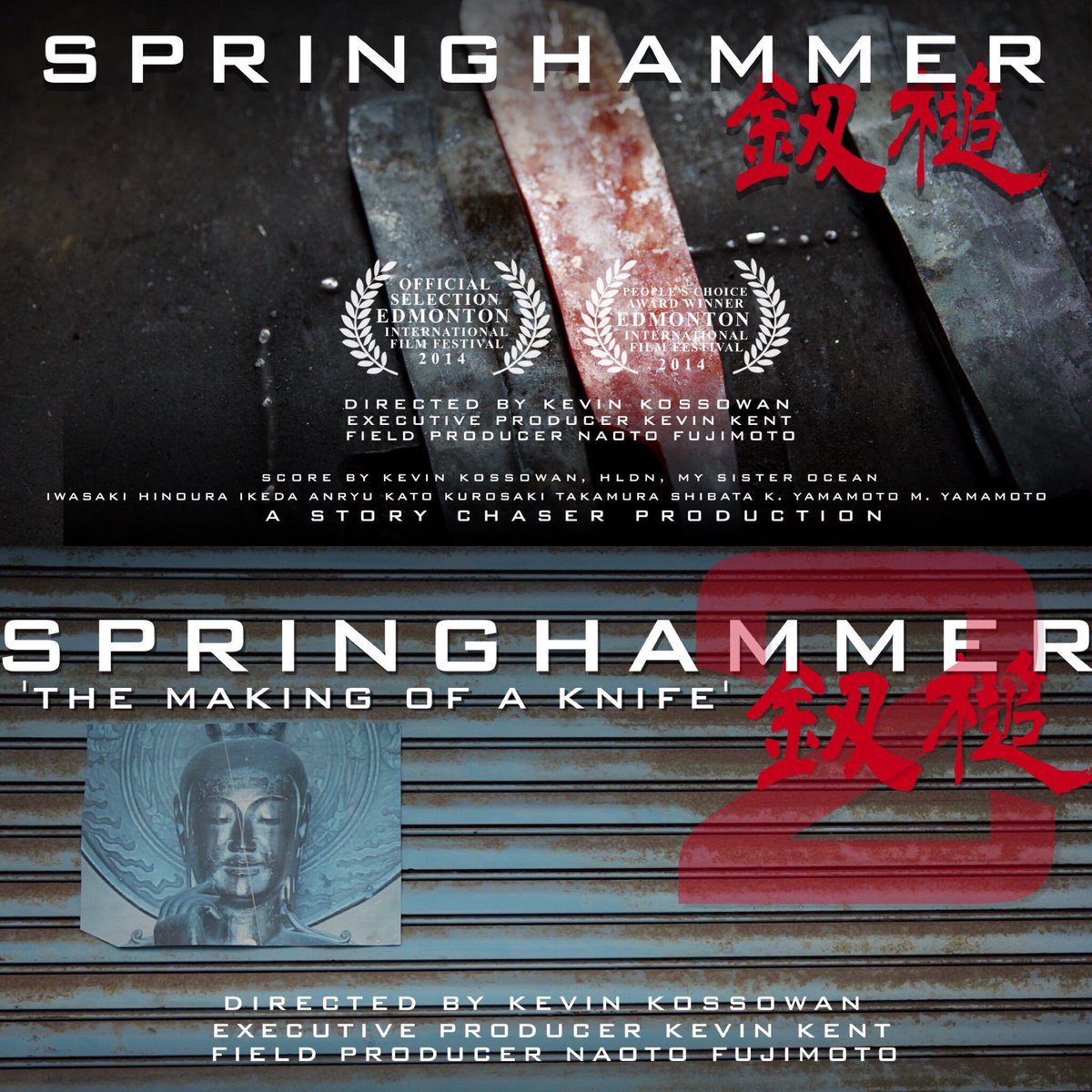 50% off promocode: HAMMERTIME. Both films, until Aug 5. vimeo.com/ondemand/sprin… vimeo.com/ondemand/sprin…