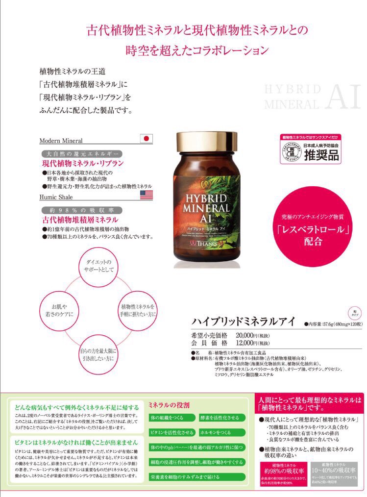 Thanks Ai ｻﾝｸｽｱｲ Thanksai Life Twitter