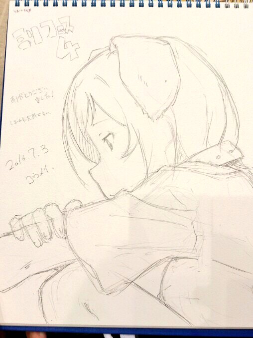 帰ってからいつのまにか落ちてたw
今日もスケブかいたよー 