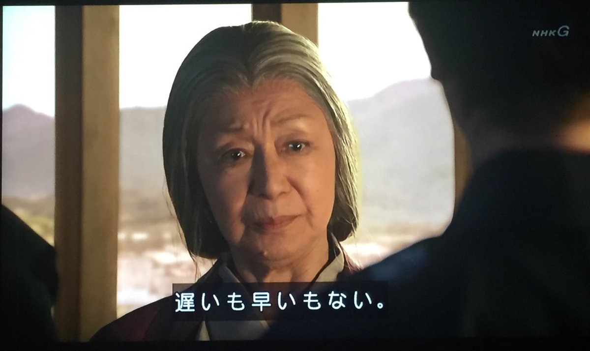 トラペゾ U Tvitteri 名言だこれ Nhk 真田丸