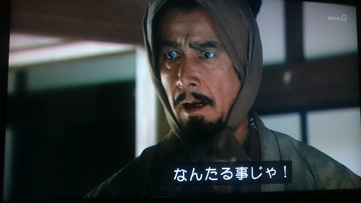 みっちー בטוויטר 今週の真田丸 先輩芸人とネタが被った時の 若手芸人の苦しみみたいなやつが忠実に描かれておりました ただまぁ打つ手はないです 真田丸 真田丸どうでしょう みっちー בטוויטר 今週の真田丸 先輩芸人とネタが被った時の 若手芸人の苦しみみたいなやつが忠実に描かれておりました ただまぁ打つ手はないです 真田丸 真田丸どうでしょう