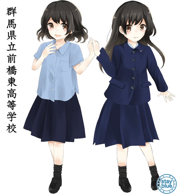 群馬のtwitterイラスト検索結果 古い順