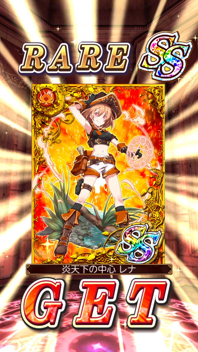 Uzivatel 月見猫 Na Twitteru 続 超魔道列伝ガチャ アリエッタ狙いで 数日間に分けて単発を回してたらレナが出ました 10回目くらい 黒猫のウィズ