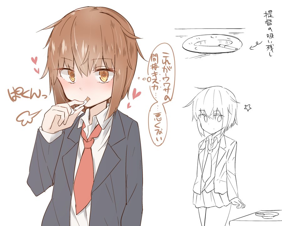 間接キスを試みる若葉ちゃん
#若葉 #艦これ 