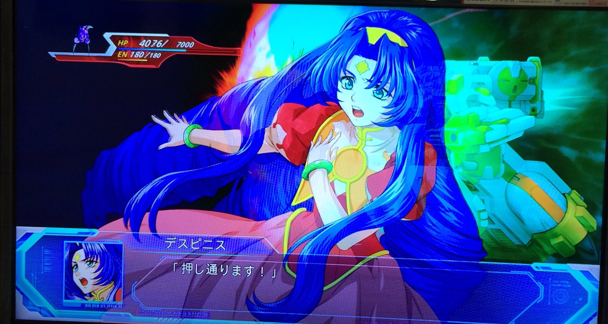 シュウ・シラカワ on X: デスピニスがメインパイロット（；゜０゜） #スパロボOGMD t.coYygJvMPTzU  X