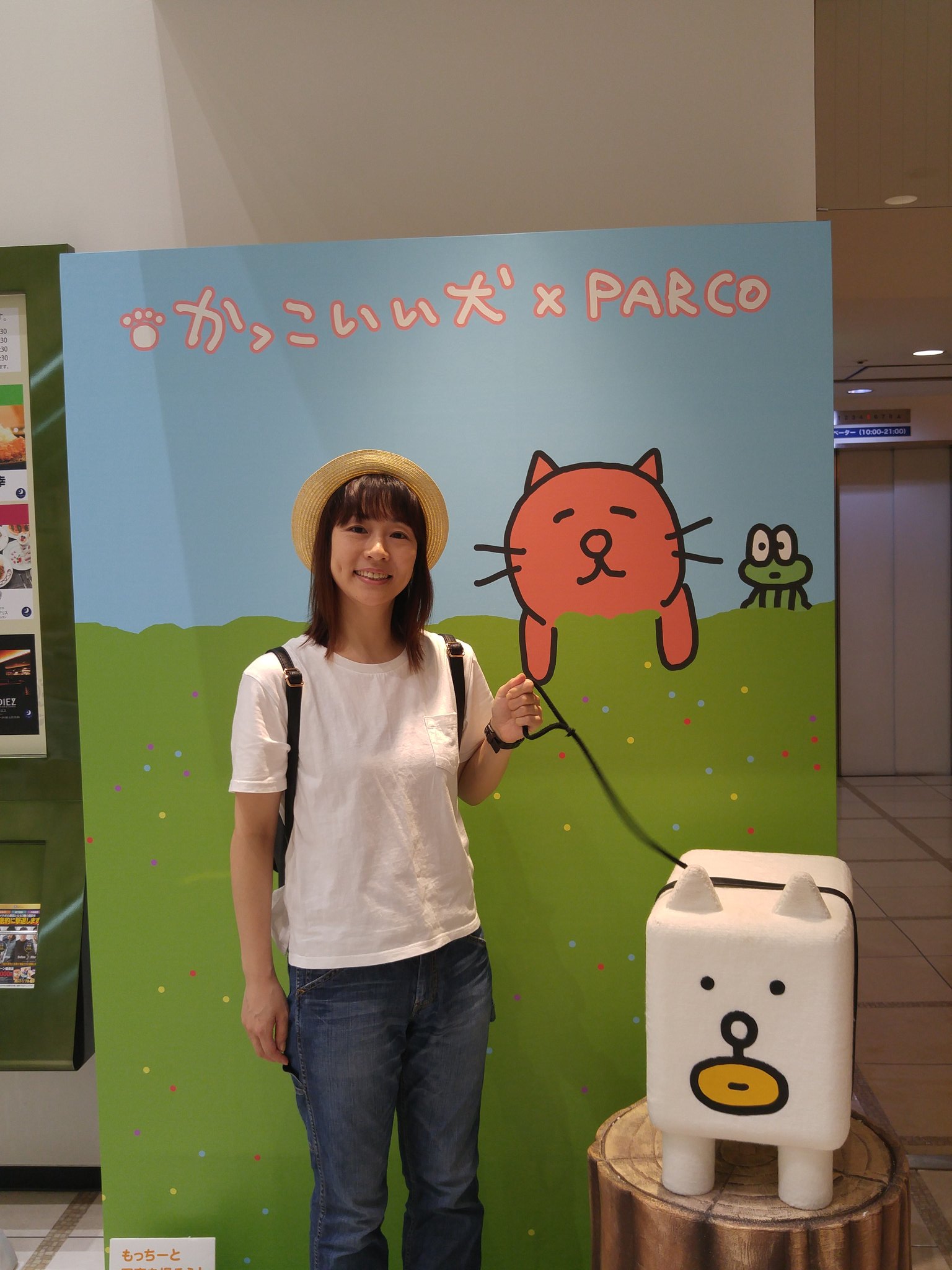 かっこいい犬 Kakkoii Inu Twitter