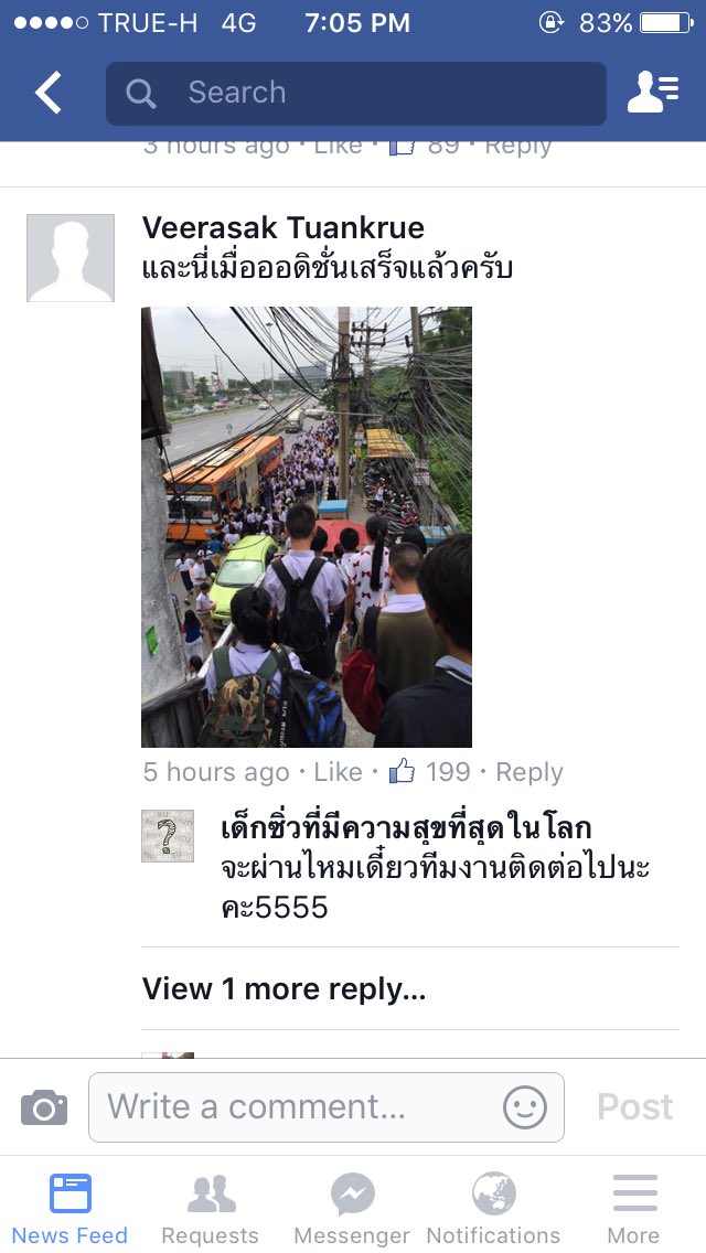 LURMINE's tweet photo. บันเทิงกันมากมั้ง555555555555555555555 ขำจนหายใจไม่ทัน555555555555555555555555 ร้องเพลงตามด้วย5555555555555 #tustar https://t.co/sfBgJtsK7a
