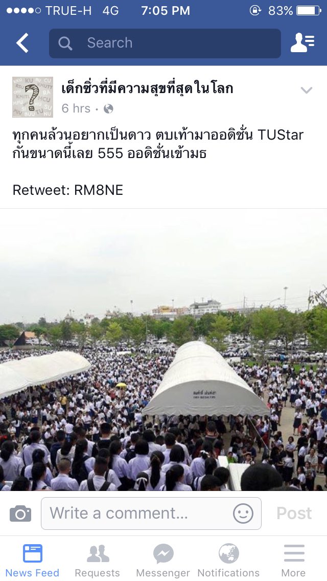 LURMINE's tweet photo. บันเทิงกันมากมั้ง555555555555555555555 ขำจนหายใจไม่ทัน555555555555555555555555 ร้องเพลงตามด้วย5555555555555 #tustar https://t.co/sfBgJtsK7a