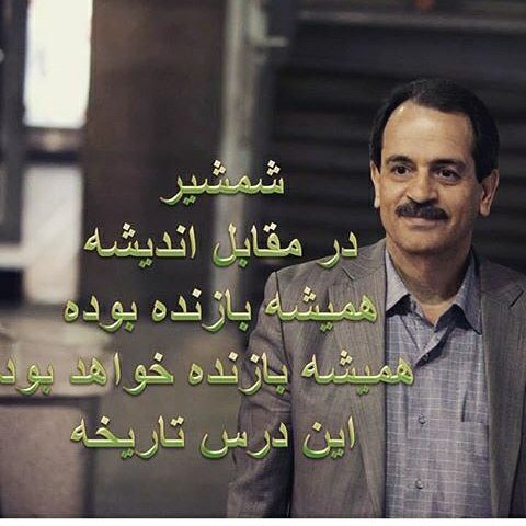 xjVBneyFyIkKEeE's tweet photo. #free_taheri https://t.co/6IVsfEqzjP