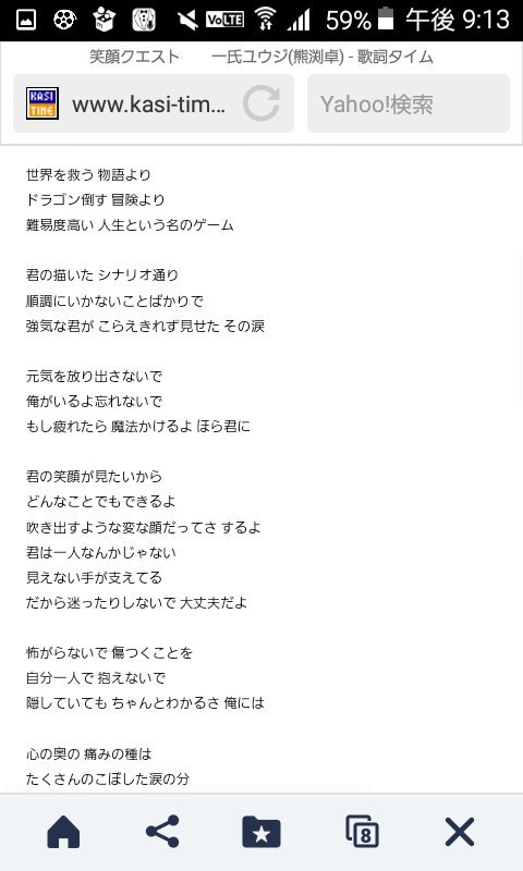 久川聖真 薔薇色に染まりたい 笑顔クエスト聴くと元気でる ファンが久保田さん思う気持ちはこの気持ちだと思う T Co Zh2mhjwki5 Twitter