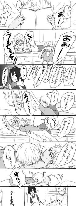 おかーーーさーーーーーん!!! 