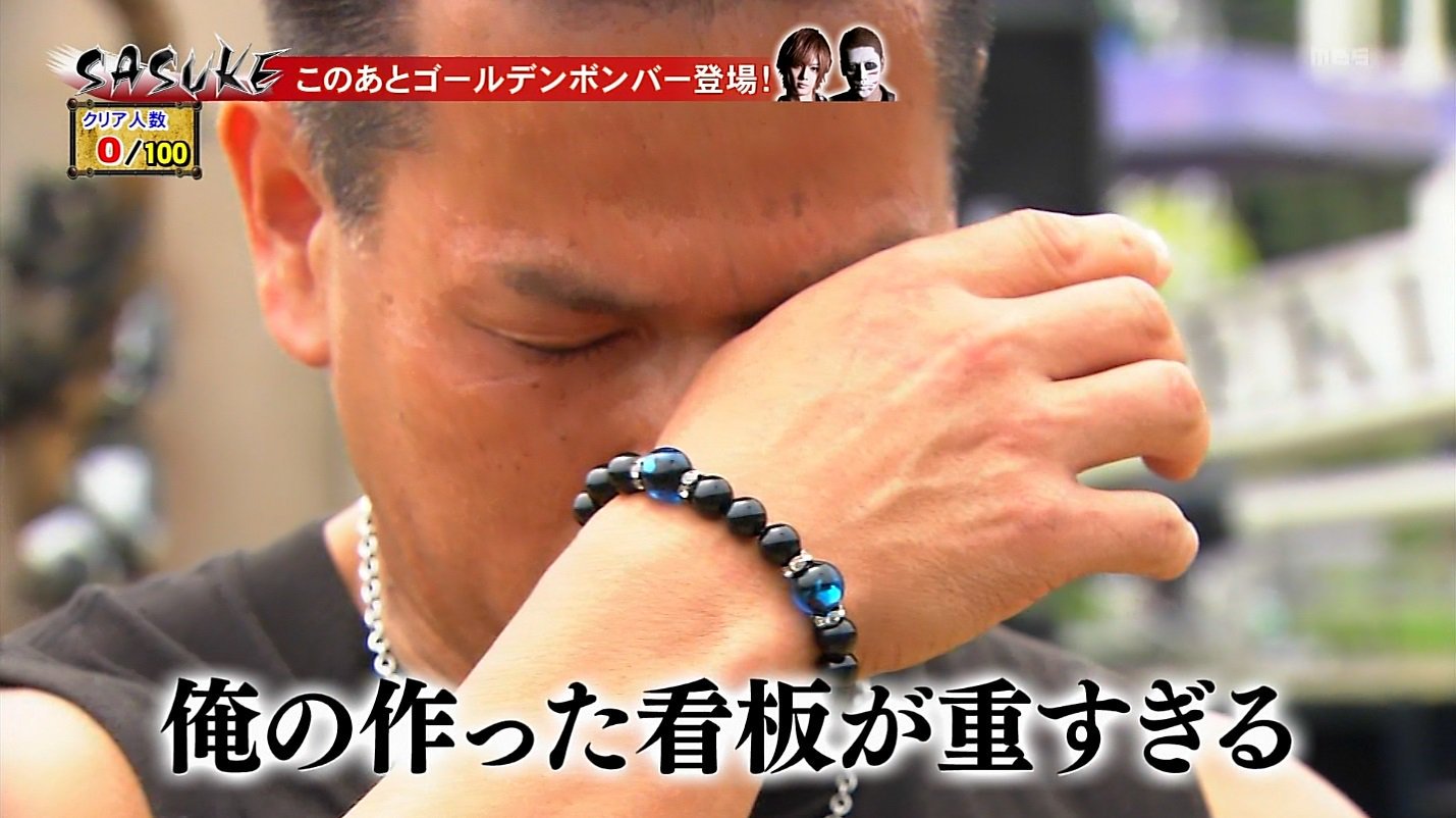 北村灰色 V Twitter 山田勝己にはsasuke以外にも名言がある T Co Pgsbz0jy64 Twitter 北村灰色 V Twitter 山田勝己にはsasuke以外にも名言がある T Co Pgsbz0jy64 Twitter