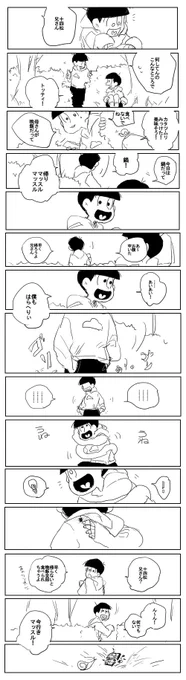 トド十