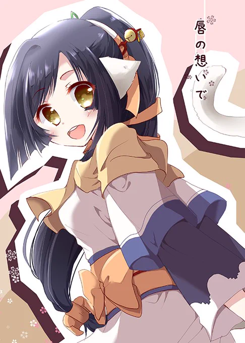 早いけど夏コミ新刊1冊目。うたわれるもの偽りの仮面でハククオです。前回からの続きといいますかハク視点の話。前の知らなくても分かる内容にはなってます。 