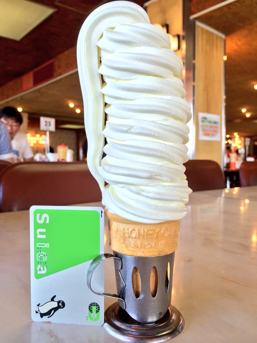 softcream_world's tweet photo. 東京駅着いた。

あーーーー

ソフトクリーム食べたい😂

#ソフトクリーム
#ソフトクリームの日 https://t.co/UwIAXmWiTl