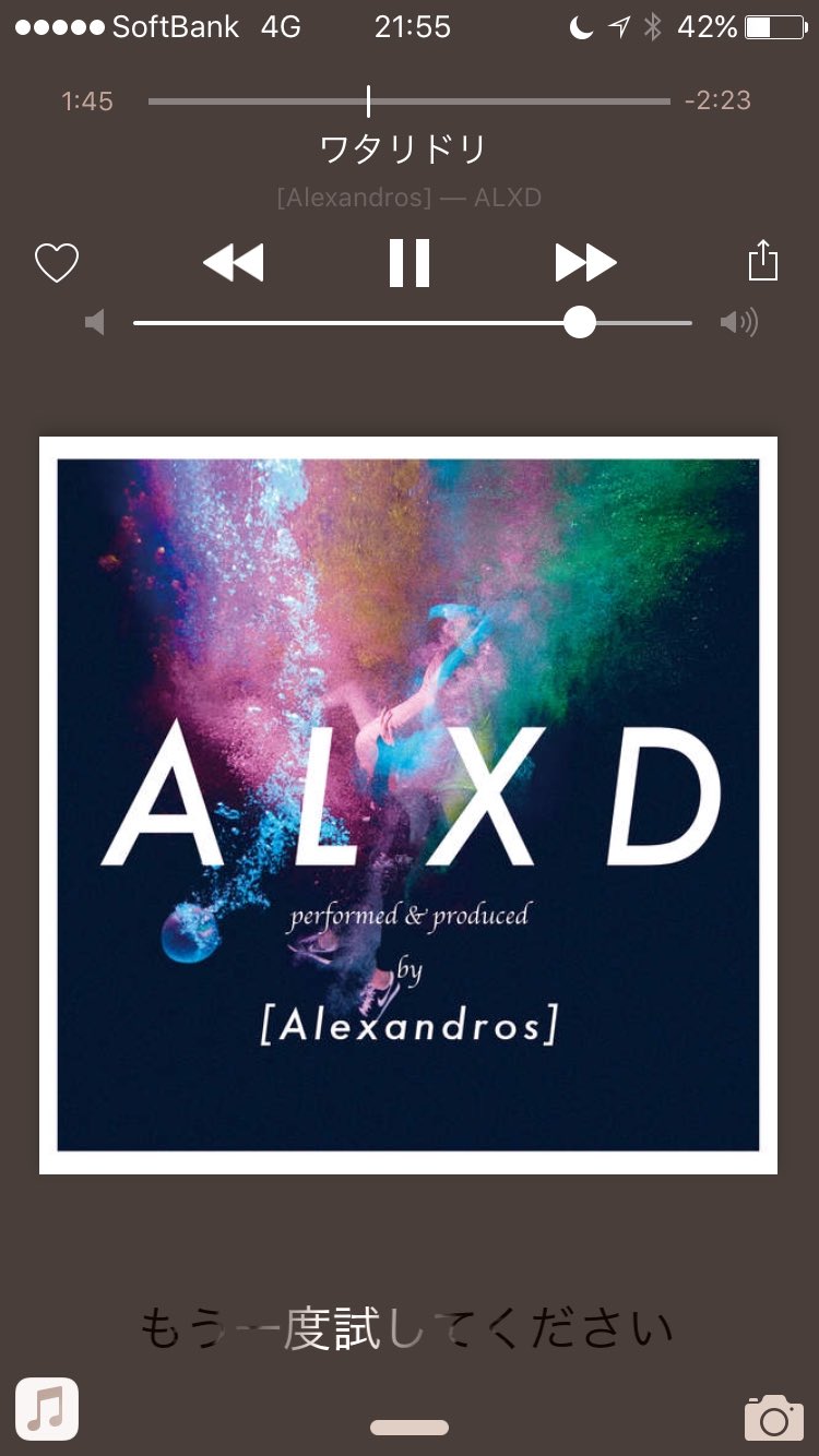 Hikakin ヒカキン Youtuber 最近alexandrosばかり聴いてる 五郎丸さんが出てるビールのcmで知って もっと早く知りたかった ちなみに坂道ダッシュなう T Co Mn1cbtmspo Twitter