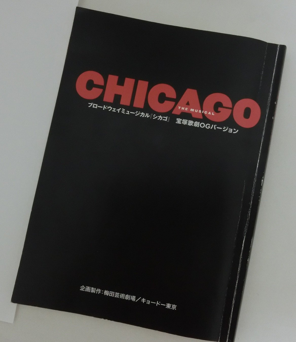 杜けあき＆スタッフofficial على X: 