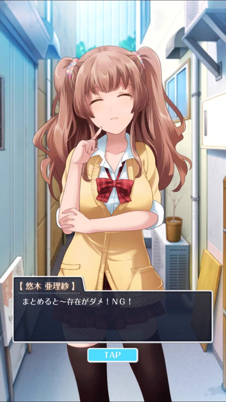 かわいい女子高生たちにイジメられる、ドM専用の恋愛ゲームがヤバすぎるwww