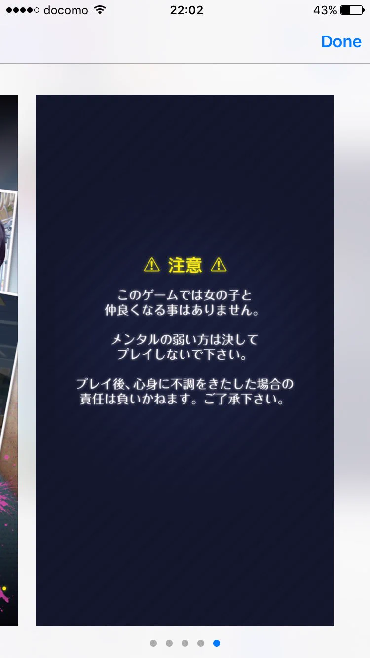 かわいい女子高生たちにイジメられる、ドM専用の恋愛ゲームがヤバすぎるwww