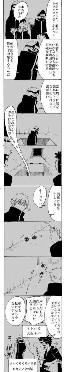 【絶対に笑ってはいけない暁 ラスト】

とてもキャラ崩壊です
内容もいつも通りアホです

長々と続いてしまいましたがとりあえず頭の中にあったネタは全部出し終えました。
見てくださった方ありがとうございます! 